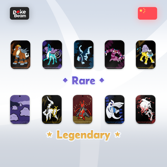 Pokebeam – Metalowe puszki Rare i Legendary z zestawu Pokémon Treasure Box Tin – Chińska Edycja