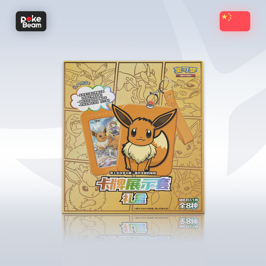 Eevee Display Frame  – wyjątkowy zestaw z edycji Nine Colors Gathering