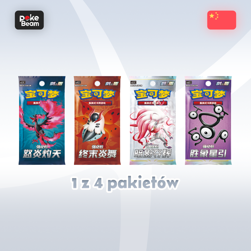 Pokémon TCG: Variety Treasure Box Tin – Chińska Edycja