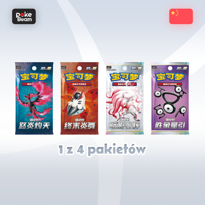 Pokémon TCG: Variety Treasure Box Tin – Chińska Edycja