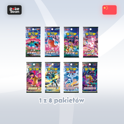 Pokémon TCG: Variety Treasure Box Tin – Chińska Edycja