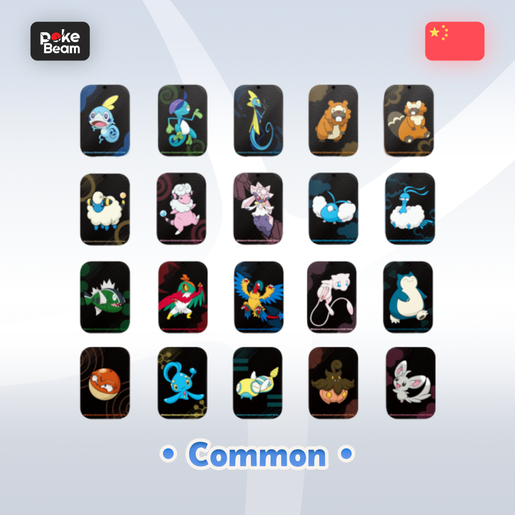 Pokebeam – Metalowe puszka Pokémon (Common) z zestawu Variety Treasure Box Tin – Chińska Edycja
