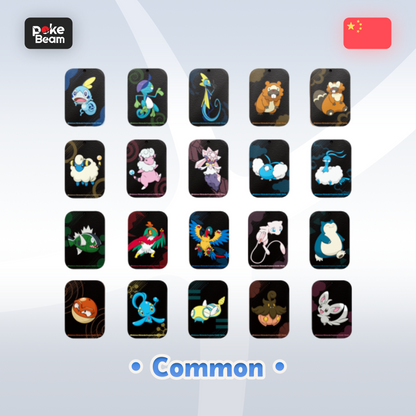 Pokebeam – Metalowe puszka Pokémon (Common) z zestawu Variety Treasure Box Tin – Chińska Edycja