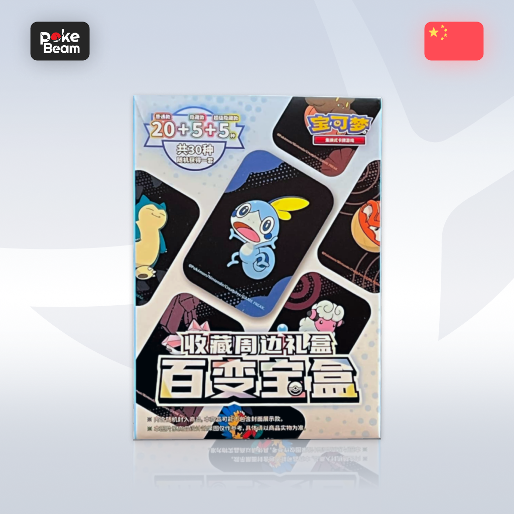 Pokebeam – Przód opakowania Pokémon Variety Treasure Box Tin 2024 – edycja chińska z Sobble