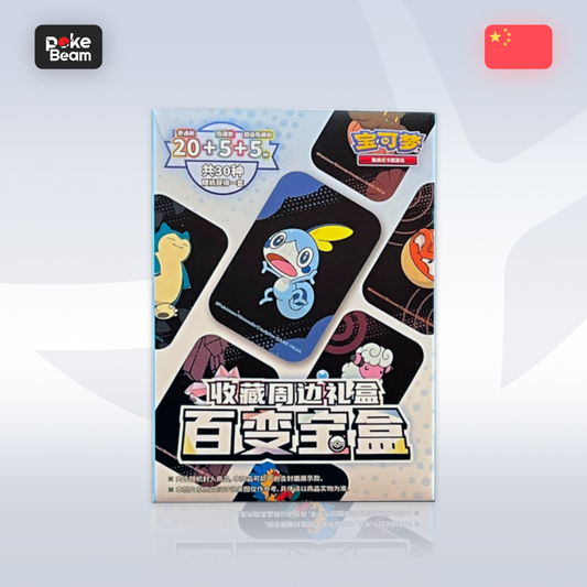 Pokebeam – Przód opakowania Pokémon Variety Treasure Box Tin 2024 – edycja chińska z Sobble