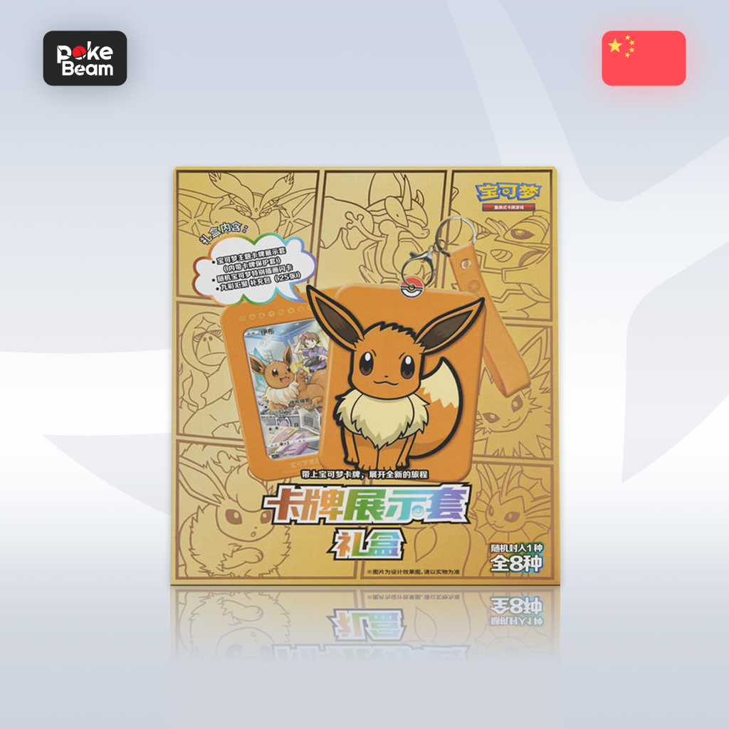 Pokémon TCG – Pokebeam: opakowanie zestawu kolekcjonerskiego Eevee Display Frame (Chińska Edycja)