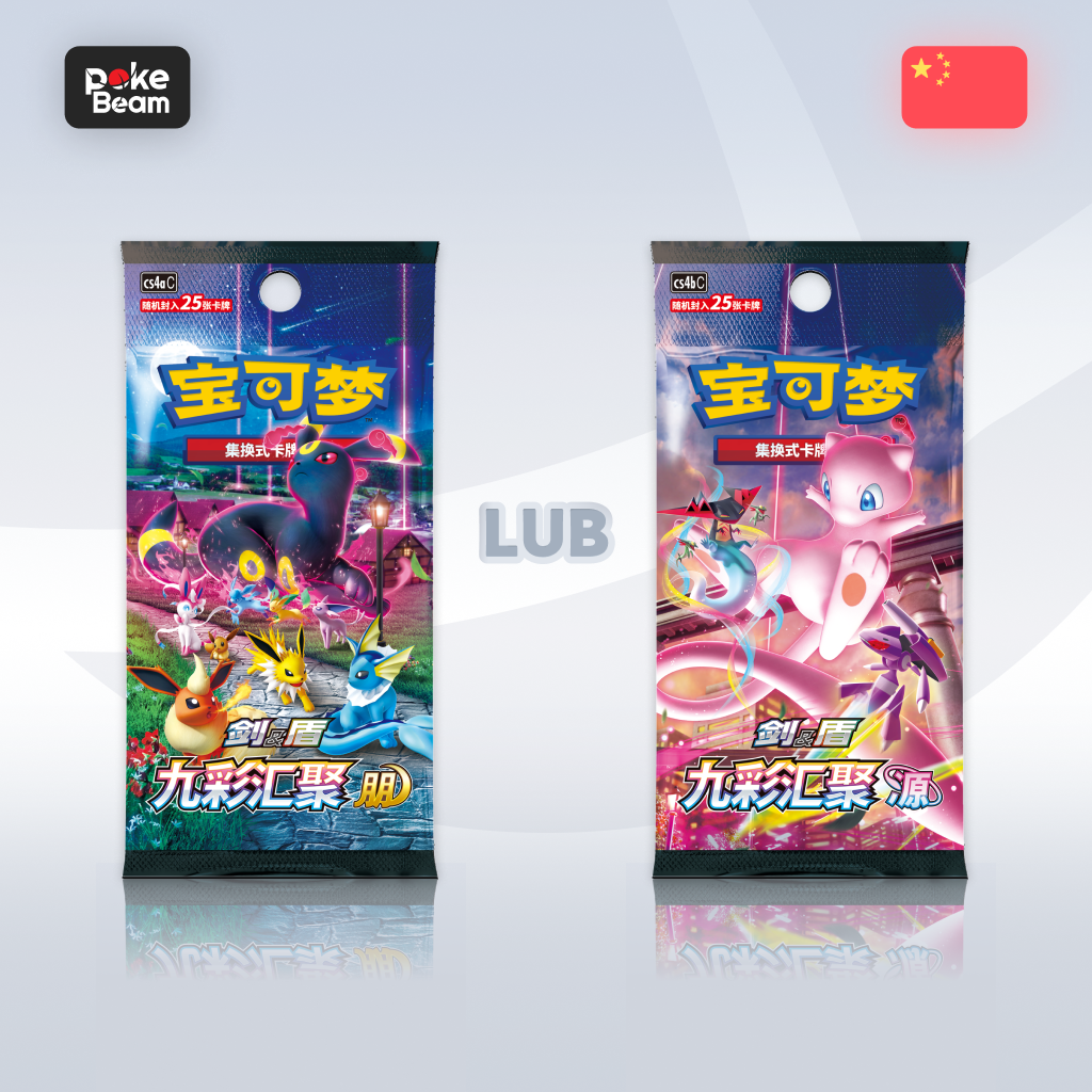 Pokémon TCG – Pokebeam: booster CS4A/CS4B z serii Nine Colors Gathering z zestawu Eevee
